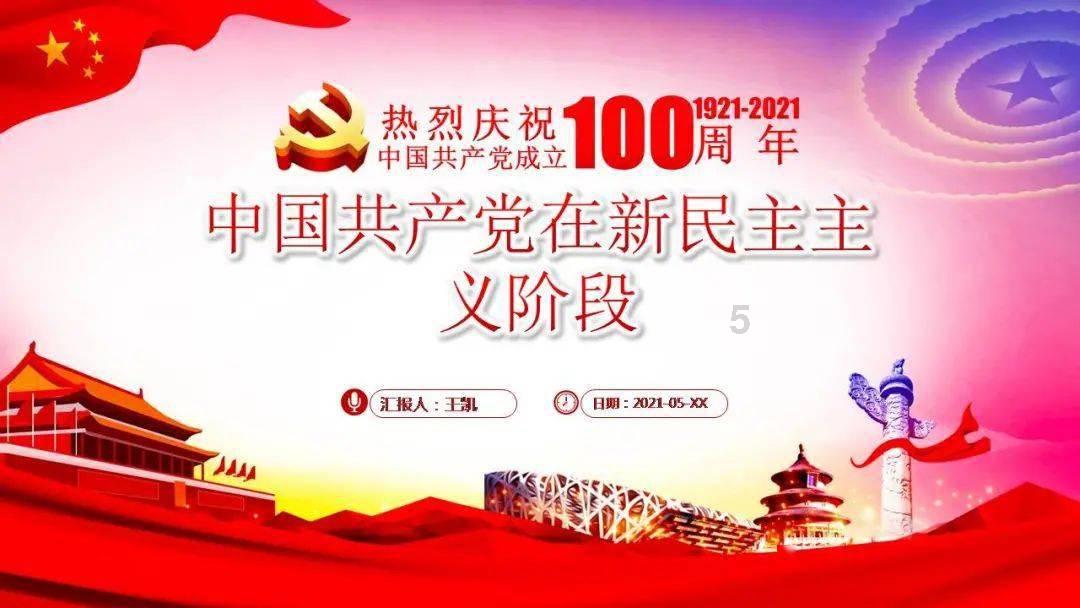 老公犯月对女方家真的不好吗？游戏画面